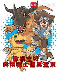 风暴古城中的神秘光之精灵｜揭秘古老传说下的守护者