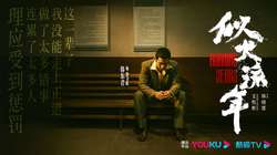 沙漠之中的故事编织者·漠韩的传说