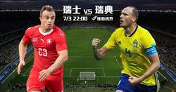 瑞士小镇的夜晚，我看见了不该看见的东西！