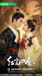 漂姐的雨夜来电！