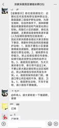 黑色羽毛的镜像人丨一个悬疑洞穴群的秘密