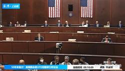 希腊UFO听证会—一场被误解的“天外之音”