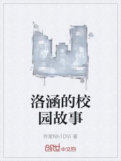 校园里的秘密花园·时间旅行的冒险