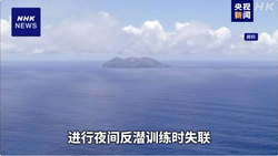 日本海与比利时的UFO谜团—那些未解的天空之谜