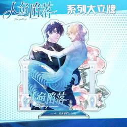 白楚的雨夜琴声…