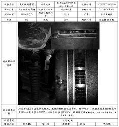 马达加斯加时间异常报告丨自然界的钟表为何会出错？