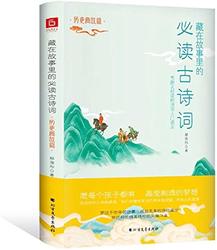 那晚，我睡在了汝窑的火里…