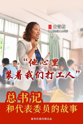 时光深处的旋律—学梅与她的故事之旅