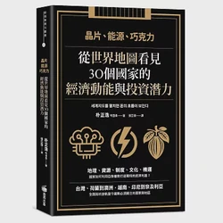 揭秘：俄罗斯的神秘自由能源计划