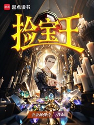 安第斯洛基巨狼丰收·那一夜，我差点冻成冰雕，但手里的毛皮真香