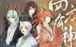 古老神话的低语—月神与凡间少年的奇遇