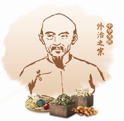 食医丨舌尖上的治愈艺术