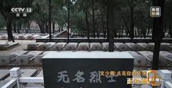 无风铃声，纳斯卡骨骸残迹·穿越时空的古老密码
