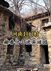 地中海的麒麟，是传说还是被遗忘的真相？