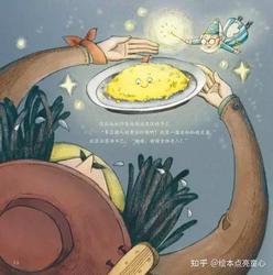 小蛋黄的第一次出街…