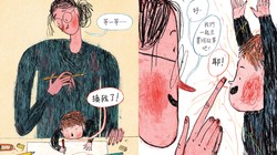 老街上的茶馆与那个总在下雨天出现的背影！