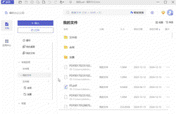 那个凌晨三点的命令行咒语：分类文件，俄亥俄
