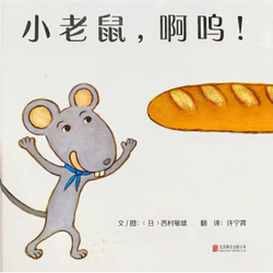 森林里的奇妙表演