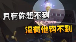 我差点在西伯利亚的雪地里看见了金龙？