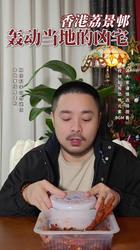 深夜食堂的贪吃鬼