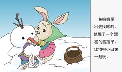 雪夜里的故事精灵…