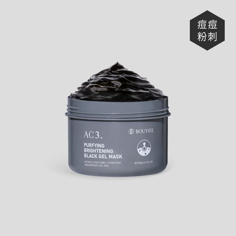 黑雾西伯利亚密封胶囊丨天然补品的秘密