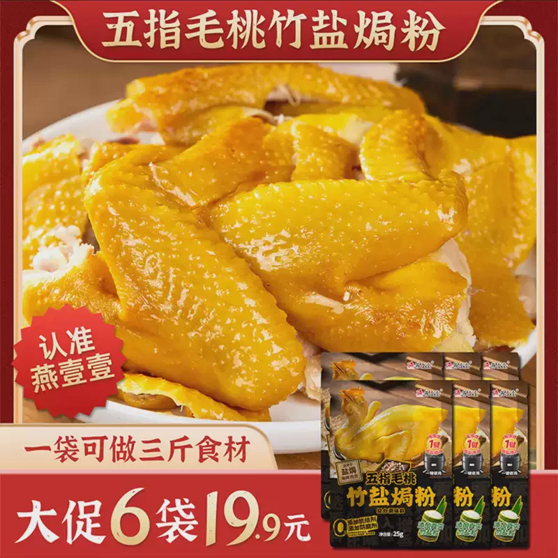 盐湖烧灼指纹，耳语中的神秘故事？