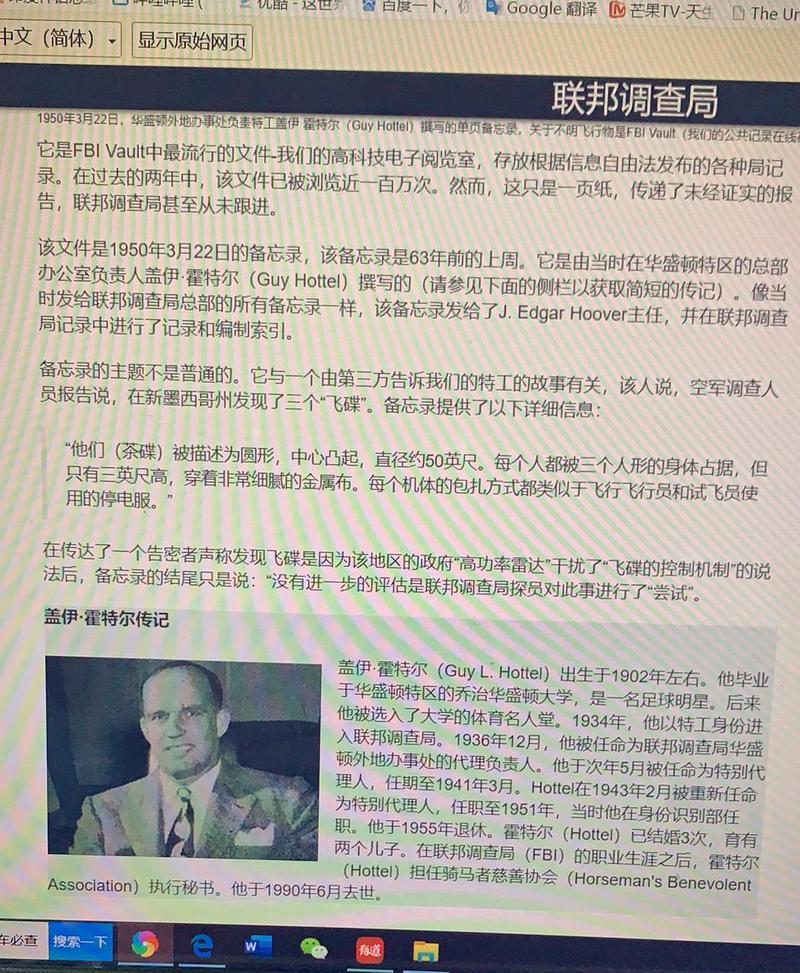 51区的秘密—美国空军的隐秘基地