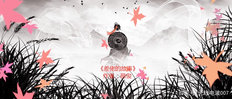 雨夜里的“外星人”与老陈的烟屁股…