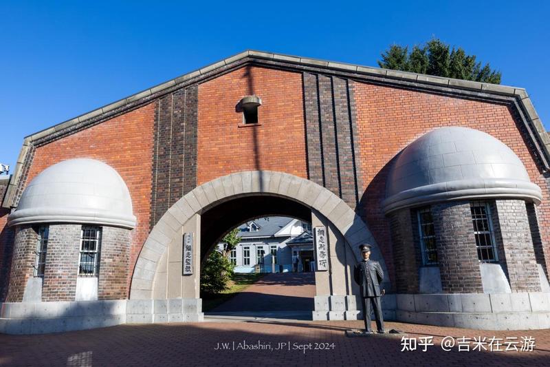 历史的迷雾·鄂霍次克海的暗森林事件