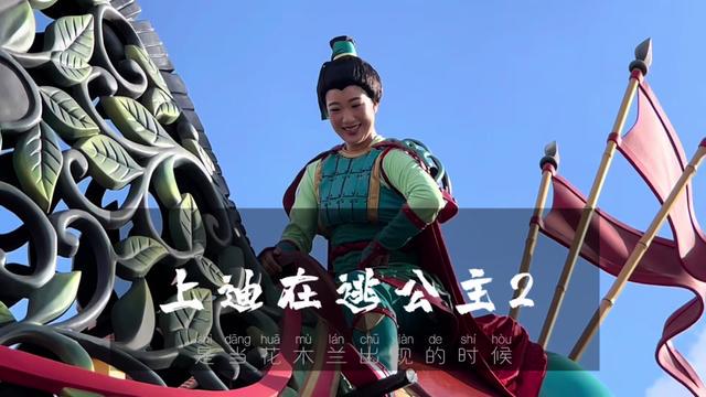 月光下的神秘逃亡！