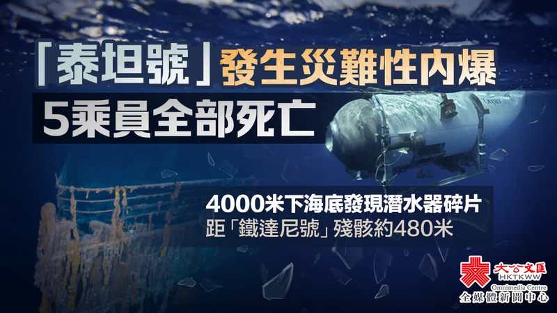 海底深渊的沉默｜未知编号黑匣子的失灵之谜