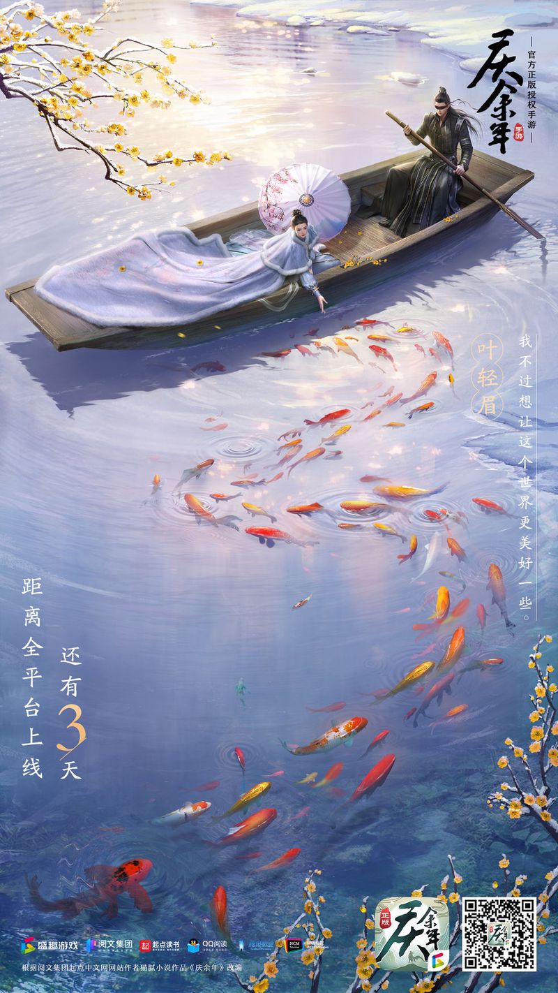 叶轻眉的暗夜抉择？