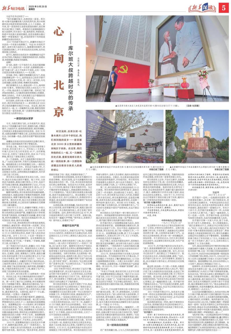 朝三千的旧物店与那个夏天的蝉鸣？