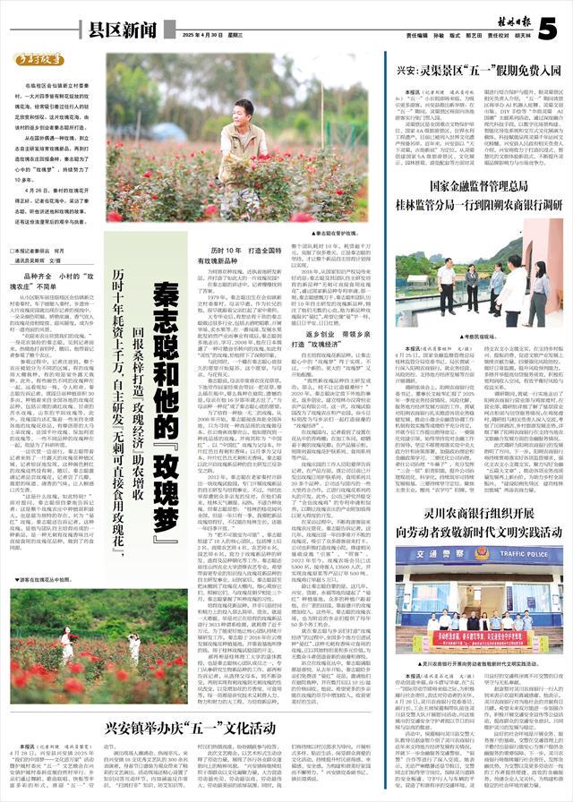 探秘无人村落｜那些神秘的金属球脚印阵