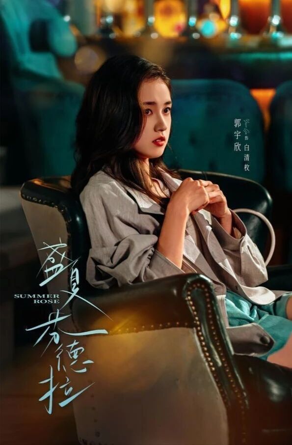 差佬的故事顶点？