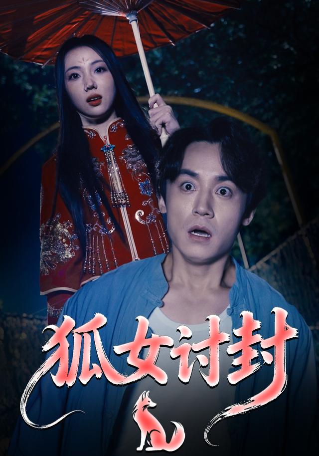 深夜的茶馆与会说话的茶壶？