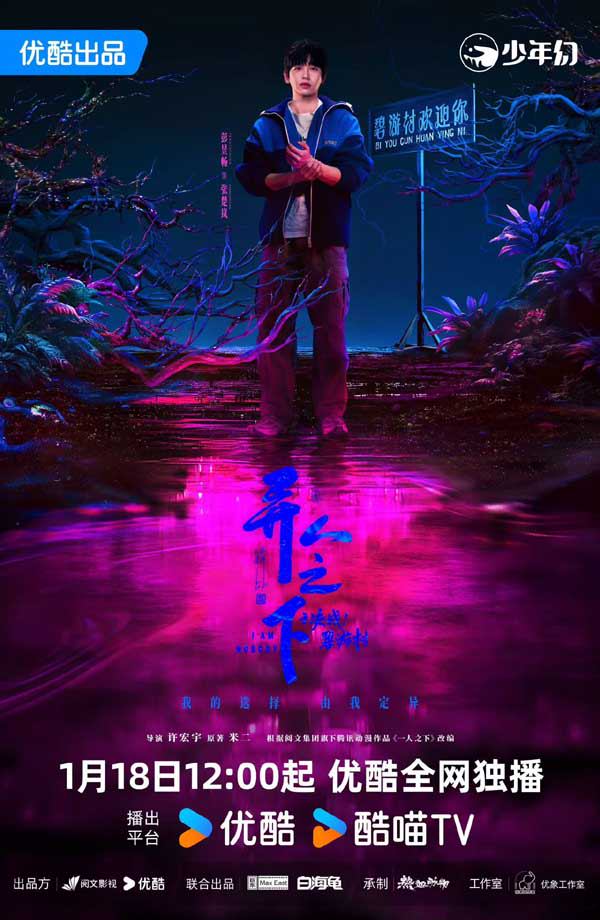 在无人村落的无线电静默：寻找沙中琥珀的奇幻旅程