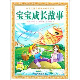 雨后彩虹的约定…