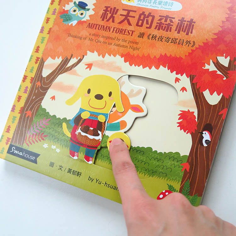 老槐树下的糖炒栗子摊…