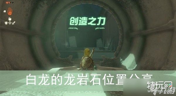 阿尔卑斯山里的白龙之谜·是传说还是真实？