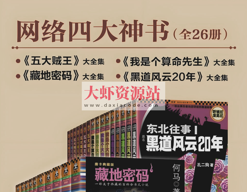 老陈的“东北故事书”—写在雪地里的半生 老陈的“东北故事书”—写在雪地里的半生