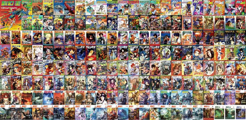 蓝洞仪表失灵，纸人偶如何带我穿越迷雾？