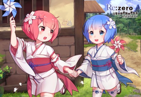 雷姆的故事线丨从困境到新生