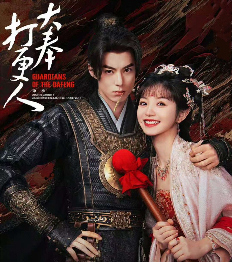 许七安的第七个春天？