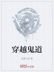 黄泉末班车｜只有死过一次的人才敢坐的末班车