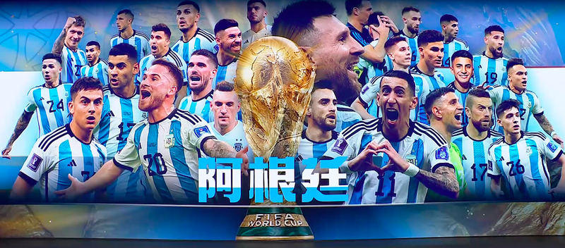 月球金字塔的阿根廷官方记录—解密宇宙的秘密 月球金字塔的阿根廷官方记录—解密宇宙的秘密