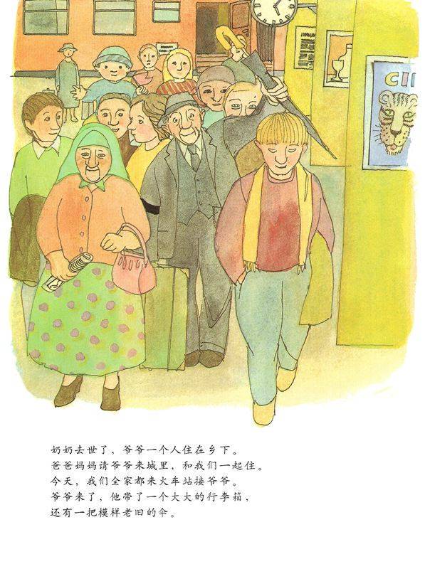 爷爷的性故事丨那段尘封的岁月