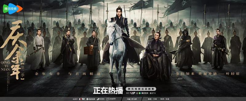 庆余年里的故事猫丨一段不为人知的传奇