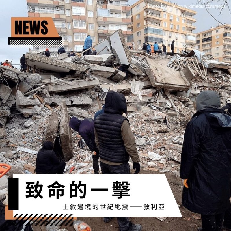 土耳其预言灾难报告｜揭秘那些让人不寒而栗的预言